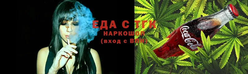 omg онион  даркнет сайт  Верещагино  Canna-Cookies марихуана 