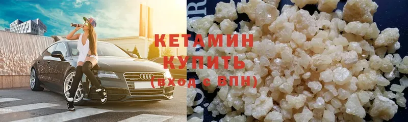 КЕТАМИН ketamine  дарнет шоп  KRAKEN ссылка  Верещагино 