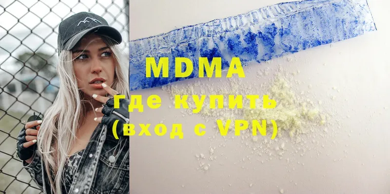 hydra маркетплейс  Верещагино  МДМА crystal 